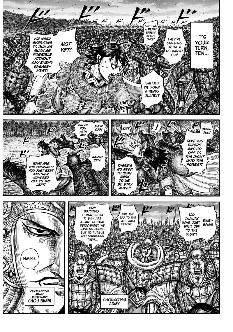 Nation-Class Dungeon Architect Chapter 886 – Page 7