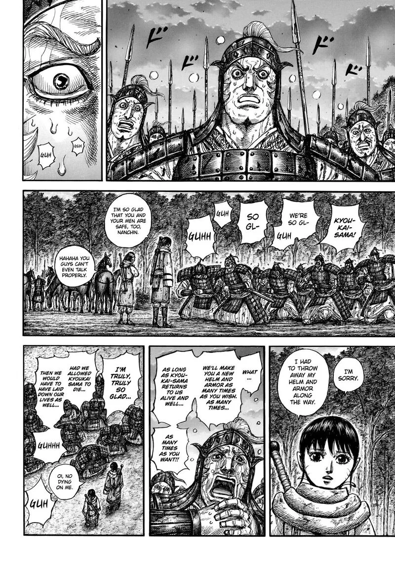 Nation-Class Dungeon Architect Chapter 886 – Page 12