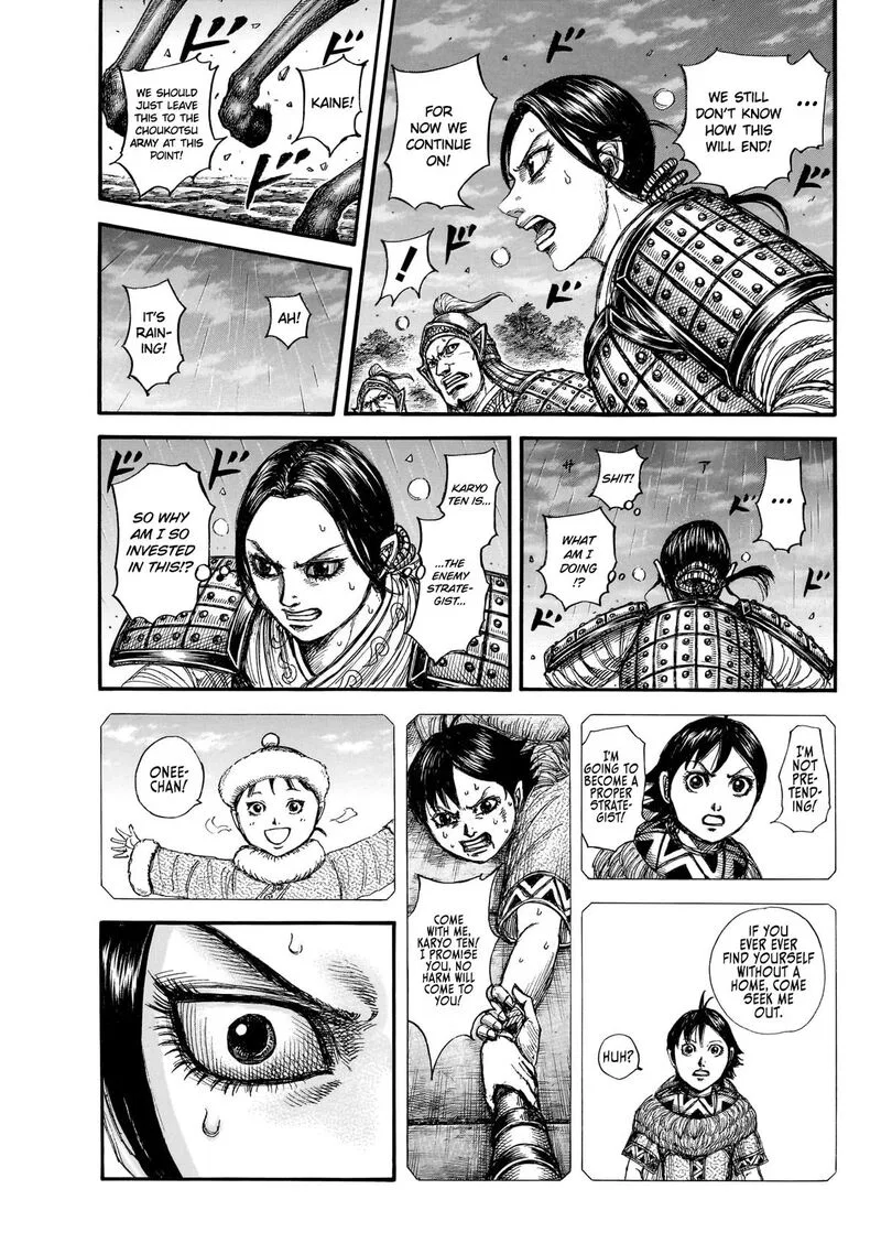 Nation-Class Dungeon Architect Chapter 886 – Page 17