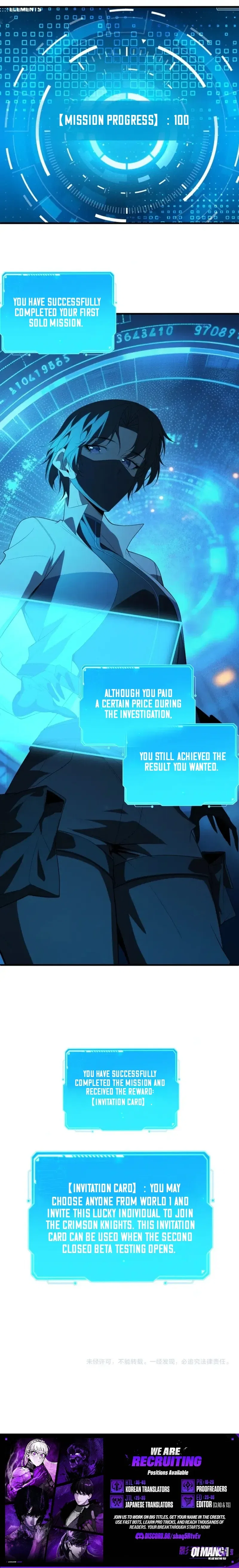 Transmigrating Into the Cyber Game After Being on Top for Killing BOSS Chapter 65 – Page 7