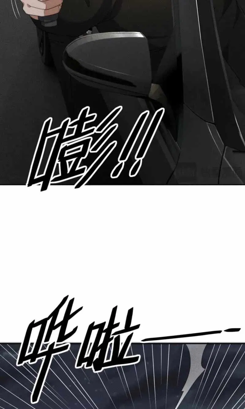 Crimson Reset Chapter 101 – Page 21