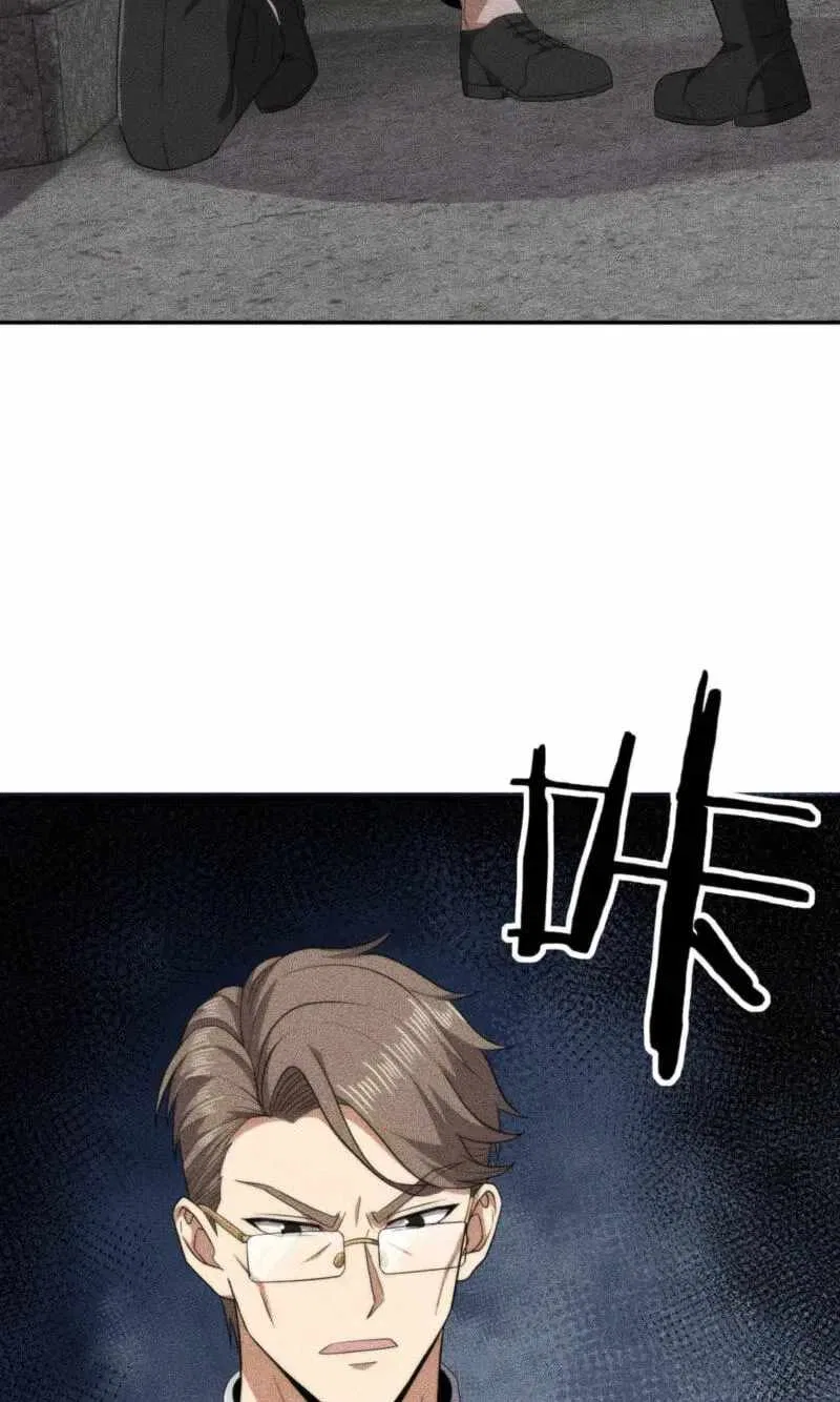 Crimson Reset Chapter 101 – Page 79