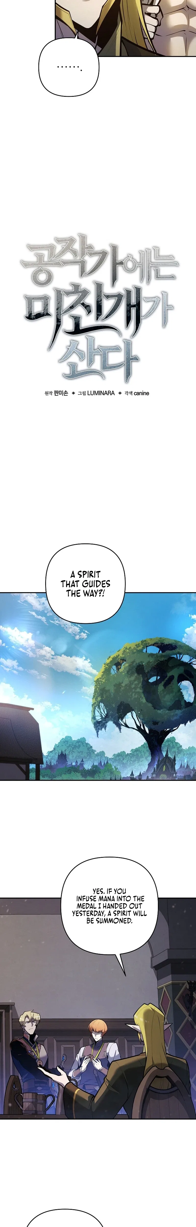 The Mad Dog of the Duke’s Estate Chapter 74 – Page 2