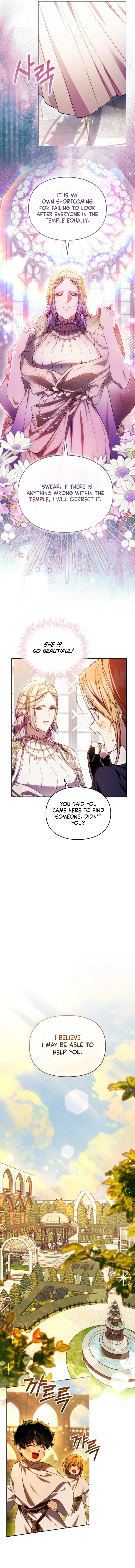 Erica – When a Friend Is Obsessed With Me Chapter 13 – Page 8