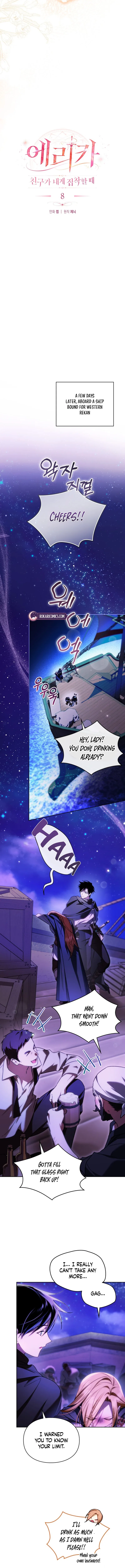 Erica – When a Friend Is Obsessed With Me Chapter 8 – Page 9
