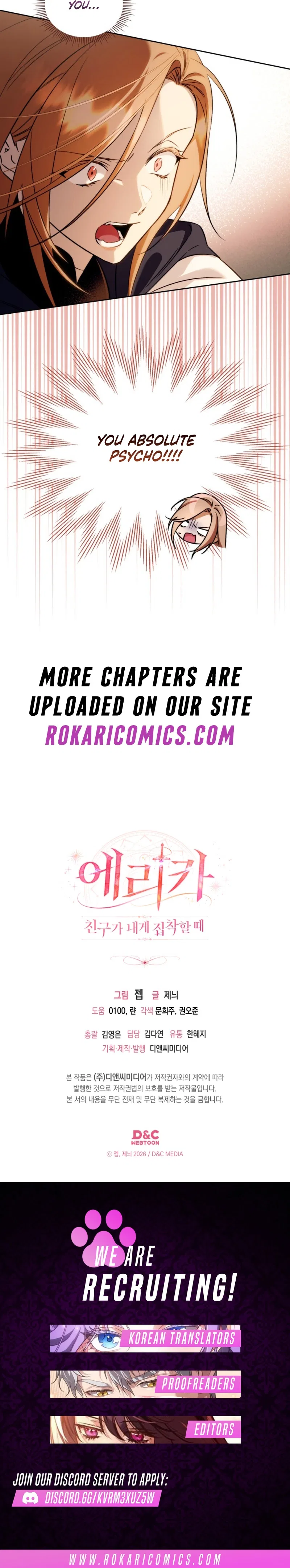 Erica – When a Friend Is Obsessed With Me Chapter 4 – Page 14
