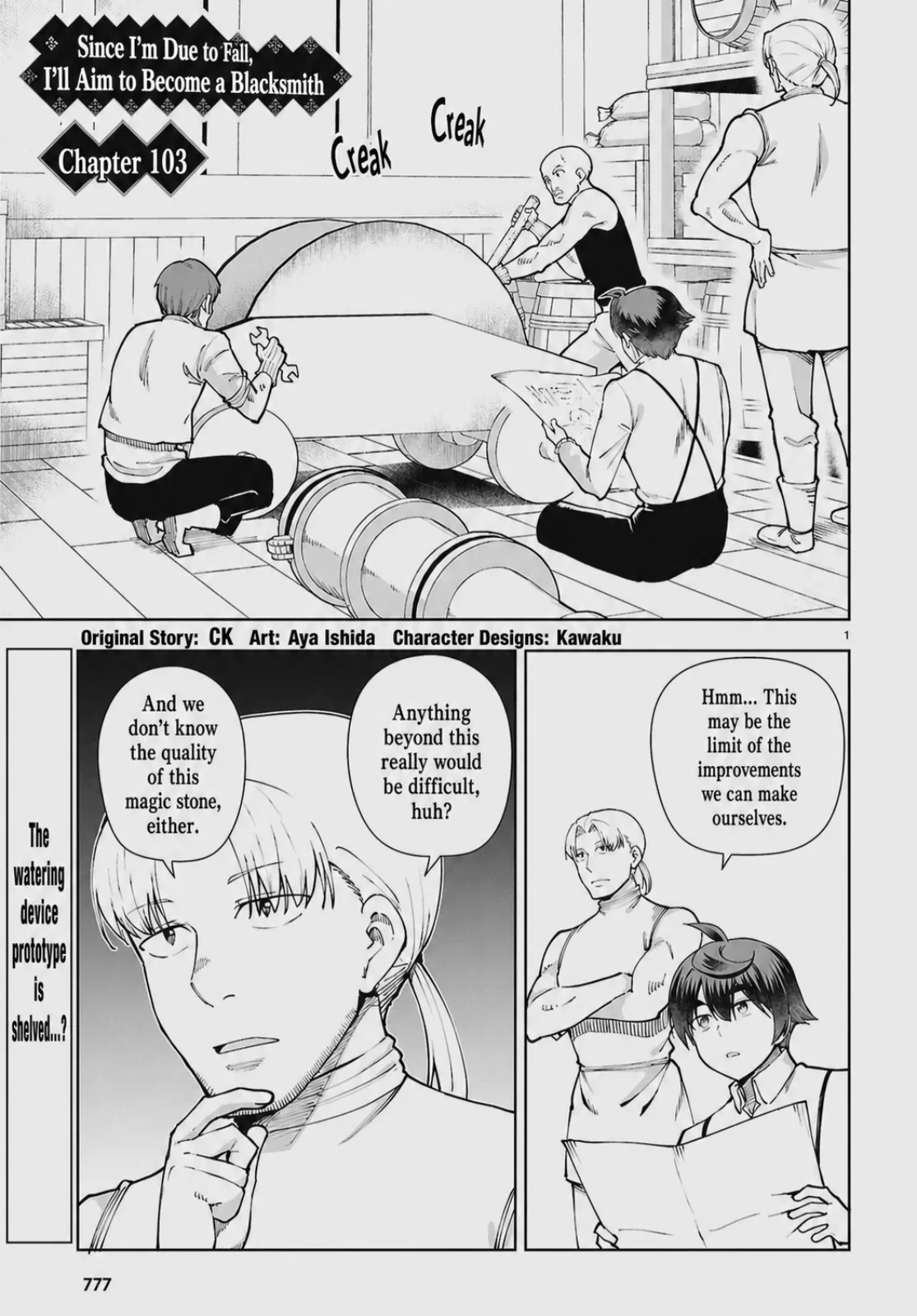 Botsuraku Yotei Nanode, Kajishokunin o Mezasu Chapter 103 – Page 1