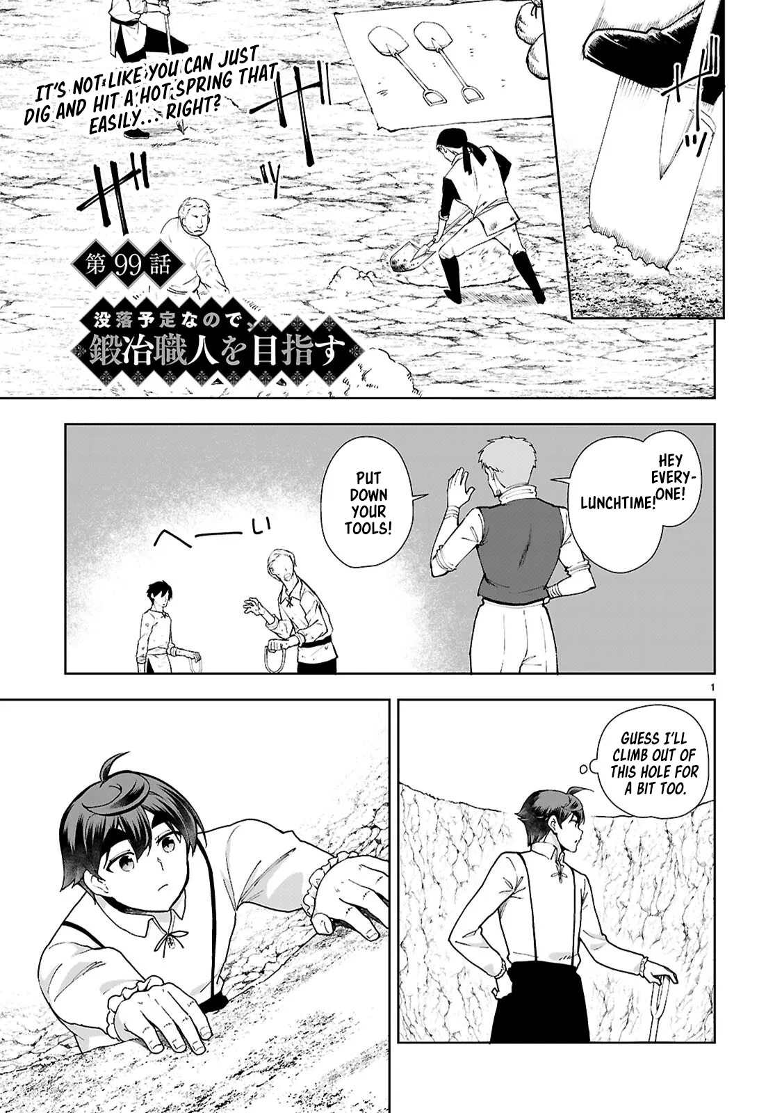 Botsuraku Yotei Nanode, Kajishokunin o Mezasu Chapter 99 – Page 1