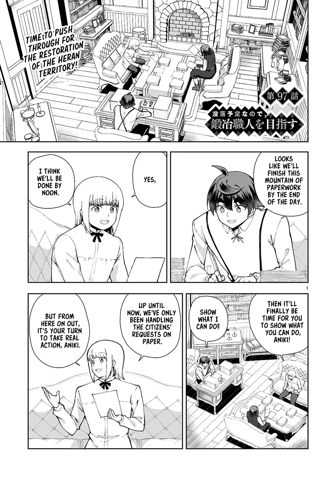 Botsuraku Yotei Nanode, Kajishokunin o Mezasu Chapter 97 – Page 1