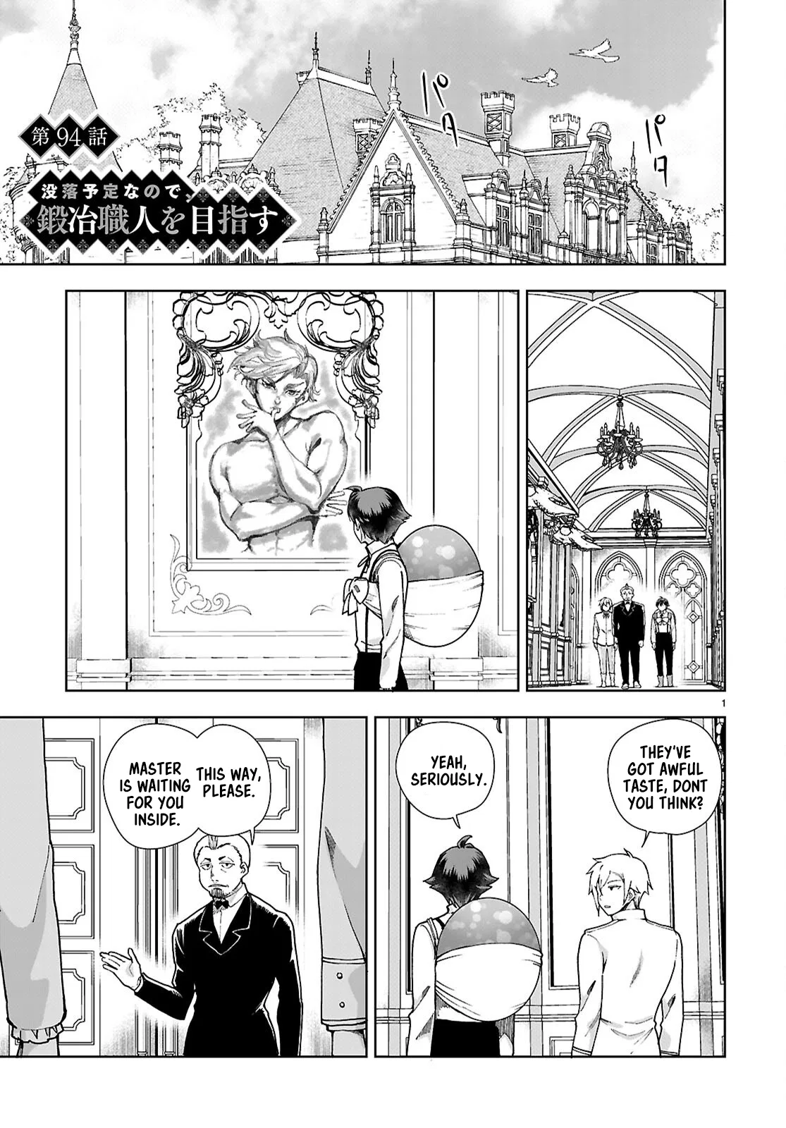 Botsuraku Yotei Nanode, Kajishokunin o Mezasu Chapter 94 – Page 1