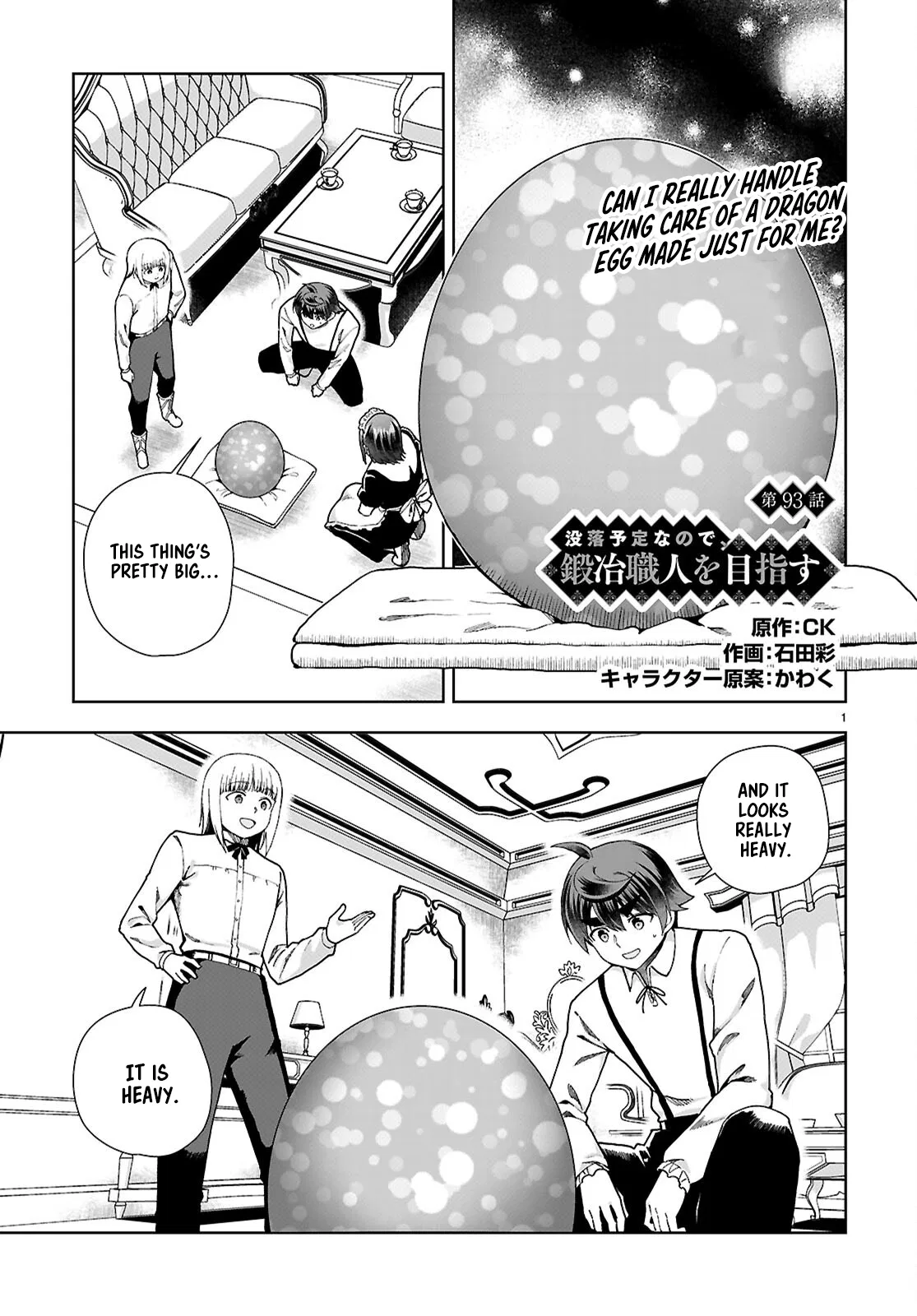 Botsuraku Yotei Nanode, Kajishokunin o Mezasu Chapter 93 – Page 1