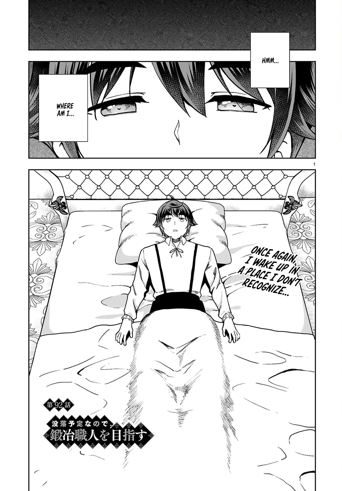 Botsuraku Yotei Nanode, Kajishokunin o Mezasu Chapter 92 – Page 1