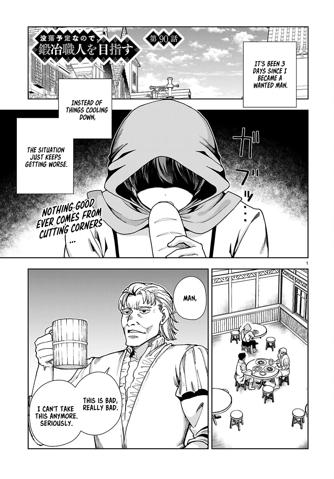 Botsuraku Yotei Nanode, Kajishokunin o Mezasu Chapter 90 – Page 1