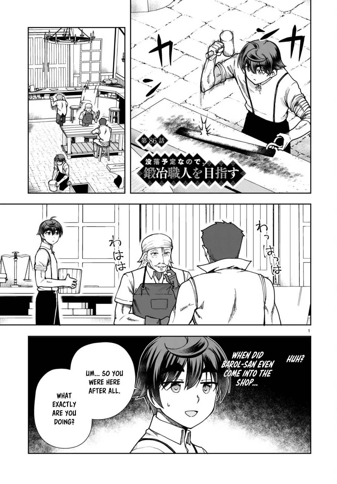 Botsuraku Yotei Nanode, Kajishokunin o Mezasu Chapter 86 – Page 1