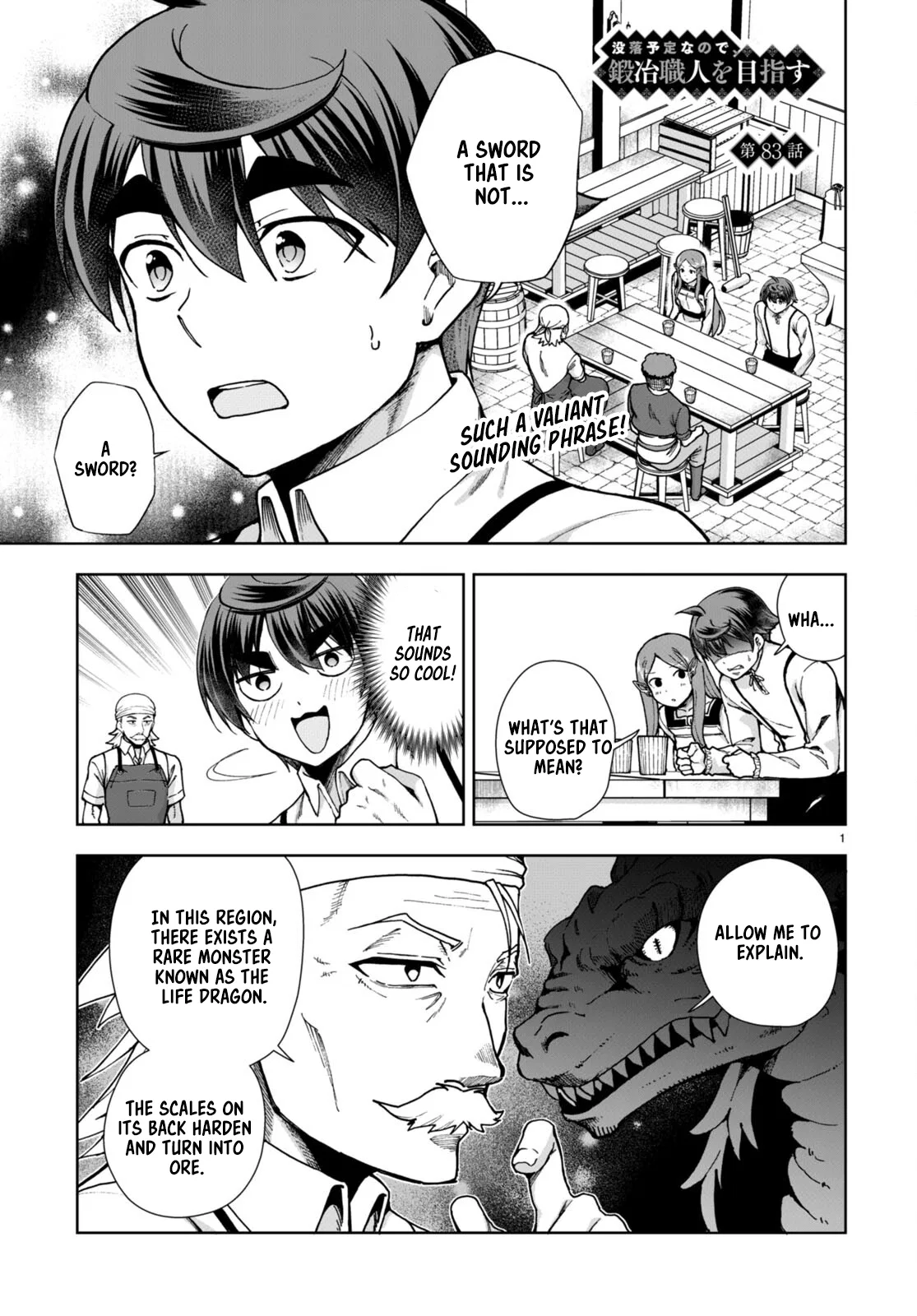 Botsuraku Yotei Nanode, Kajishokunin o Mezasu Chapter 83 – Page 1