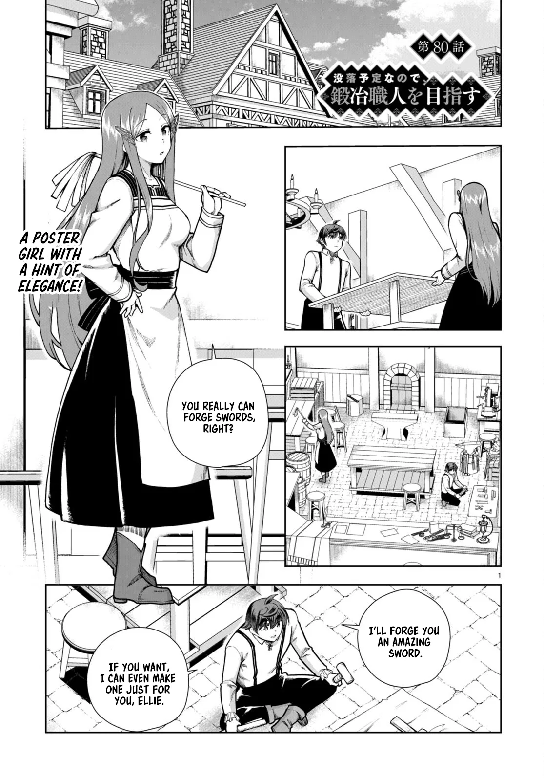 Botsuraku Yotei Nanode, Kajishokunin o Mezasu Chapter 80 – Page 1
