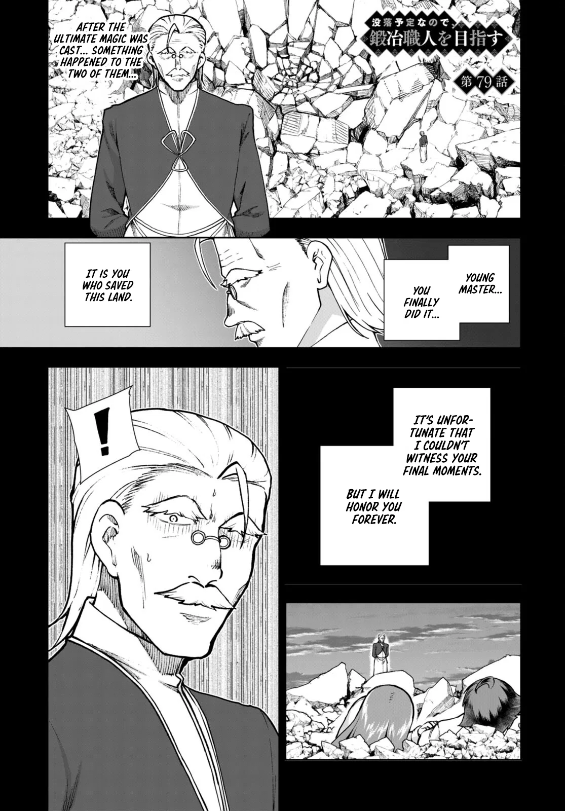 Botsuraku Yotei Nanode, Kajishokunin o Mezasu Chapter 79 – Page 1