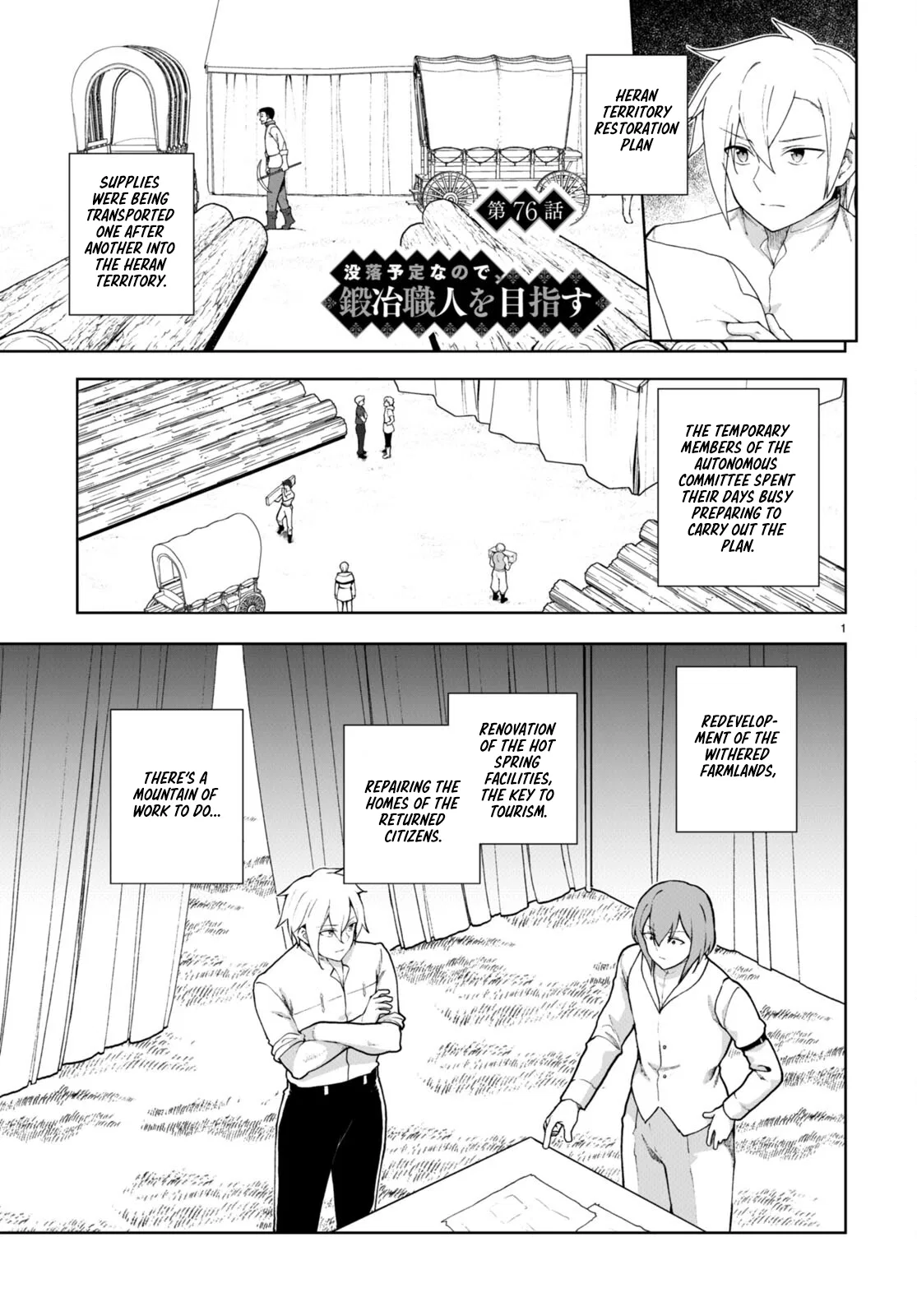 Botsuraku Yotei Nanode, Kajishokunin o Mezasu Chapter 76 – Page 1