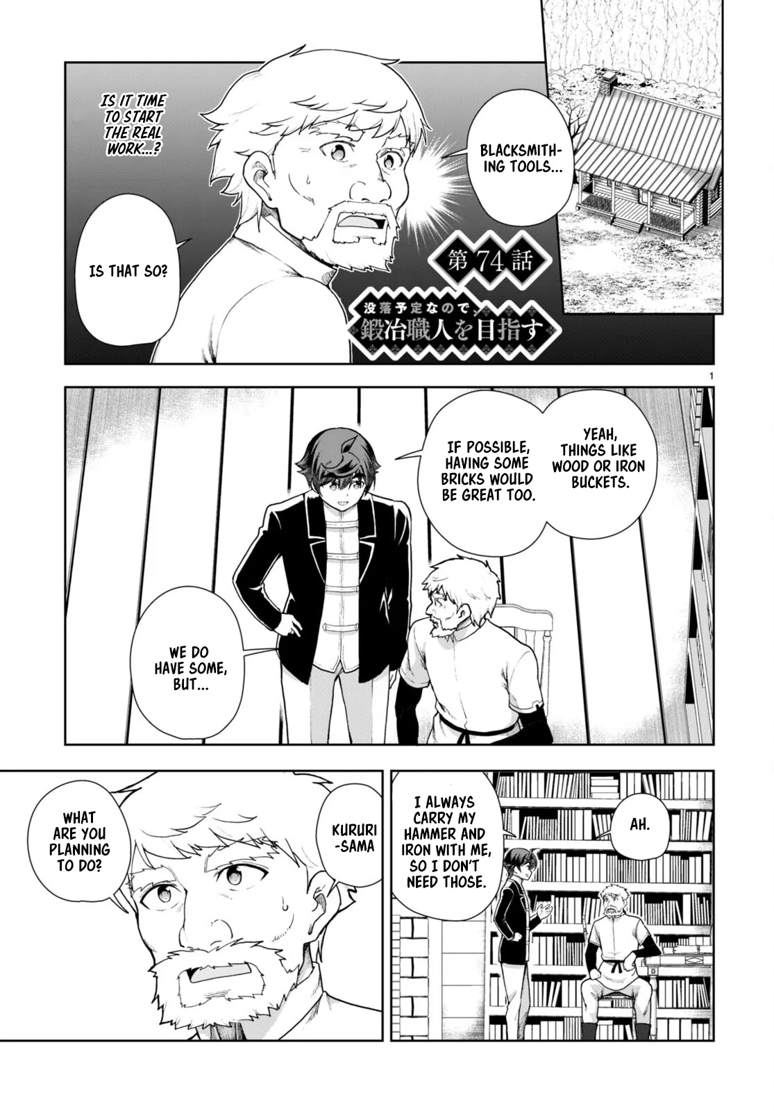 Botsuraku Yotei Nanode, Kajishokunin o Mezasu Chapter 74 – Page 1