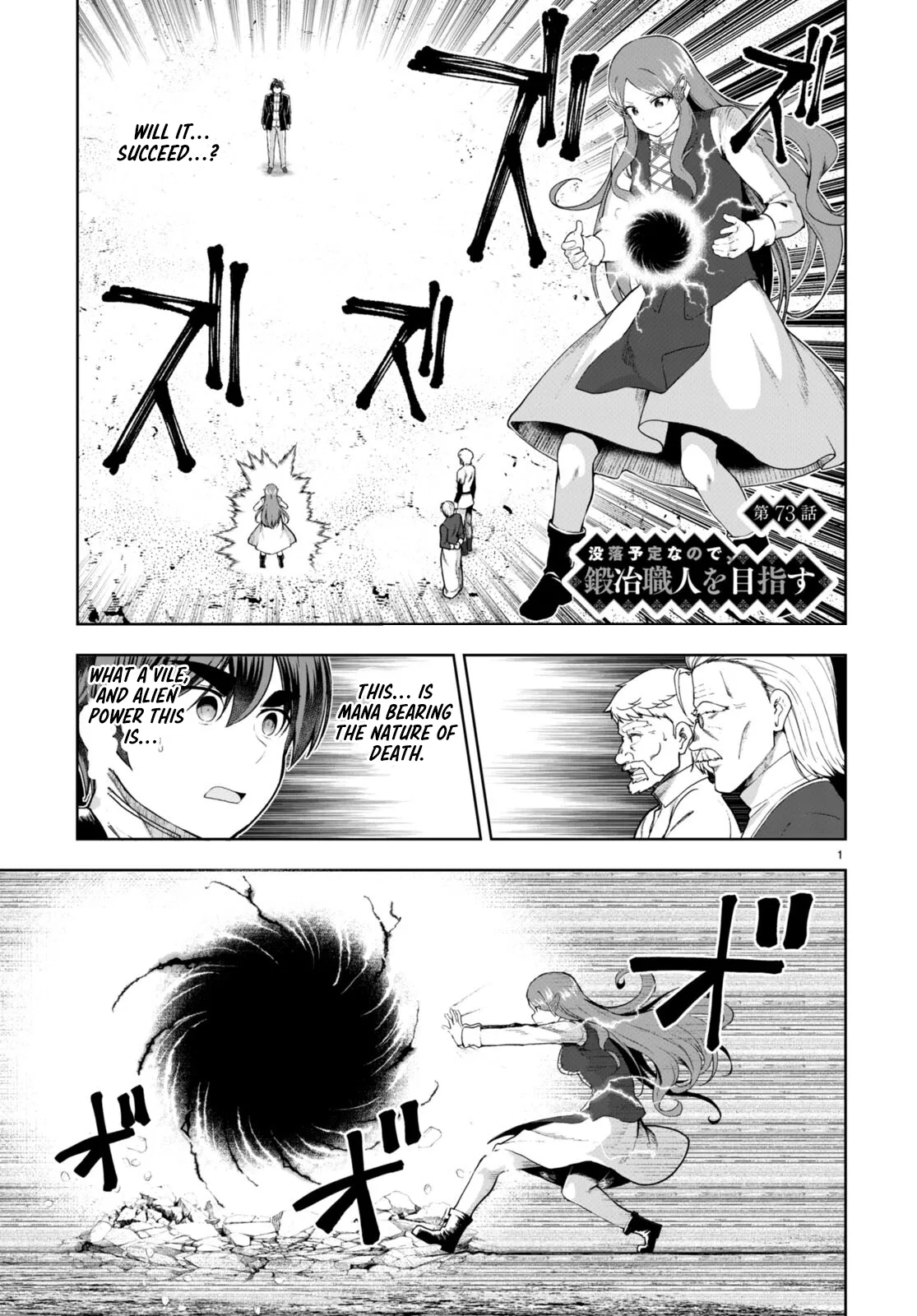 Botsuraku Yotei Nanode, Kajishokunin o Mezasu Chapter 73 – Page 1