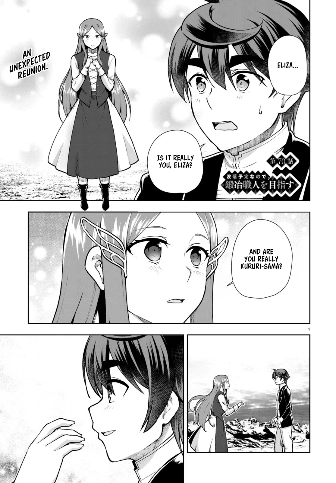 Botsuraku Yotei Nanode, Kajishokunin o Mezasu Chapter 70 – Page 1