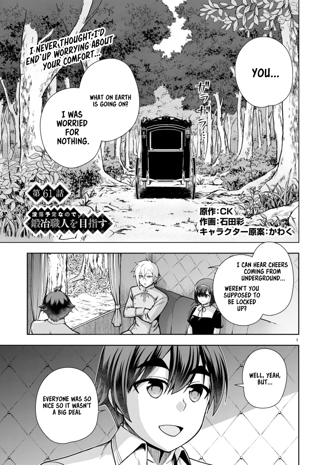 Botsuraku Yotei Nanode, Kajishokunin o Mezasu Chapter 61 – Page 1