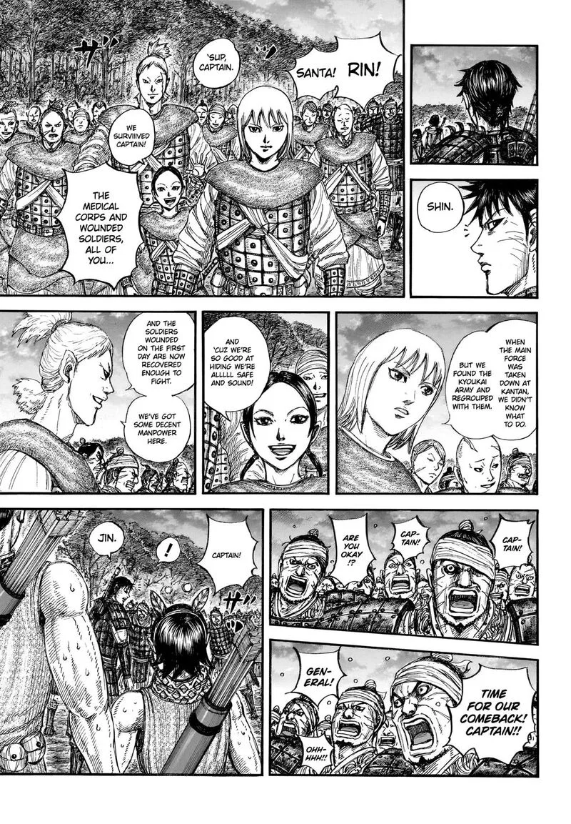 The Beginning After The End Chapter 886 – Page 13