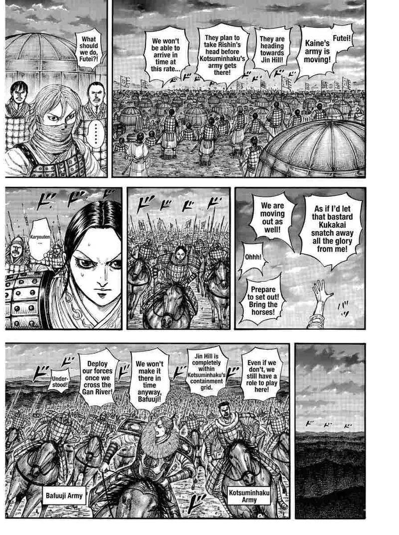 The Beginning After The End Chapter 885 – Page 3