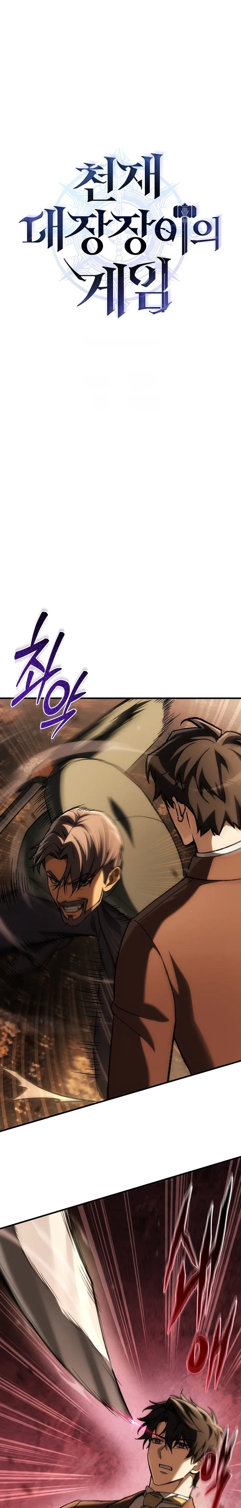 Genius Blacksmith’s Game Chapter 70 – Page 10