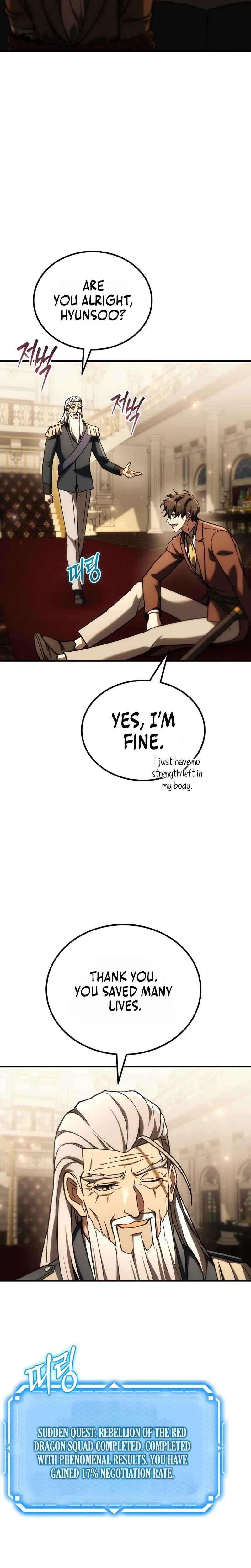 Genius Blacksmith’s Game Chapter 70 – Page 23