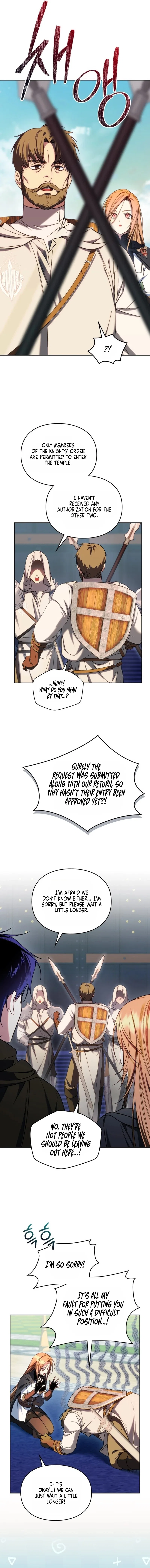 Erica – When a Friend Is Obsessed With Me Chapter 12 – Page 2
