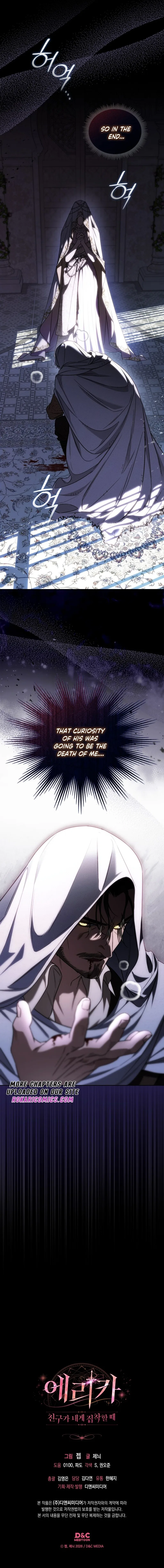 Erica – When a Friend Is Obsessed With Me Chapter 11 – Page 13