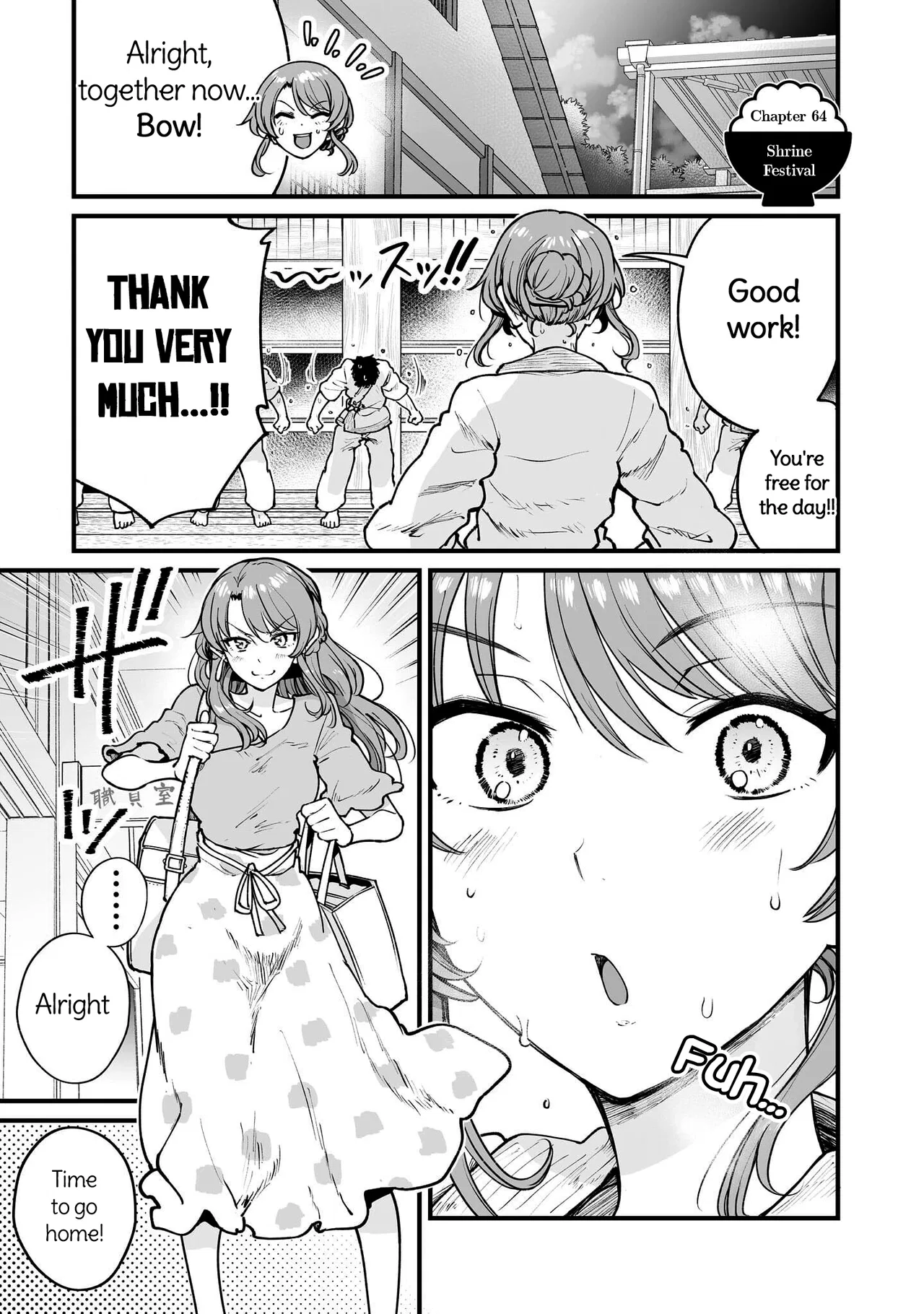 Kuchibeta Shokudou Chapter 64 – Page 1