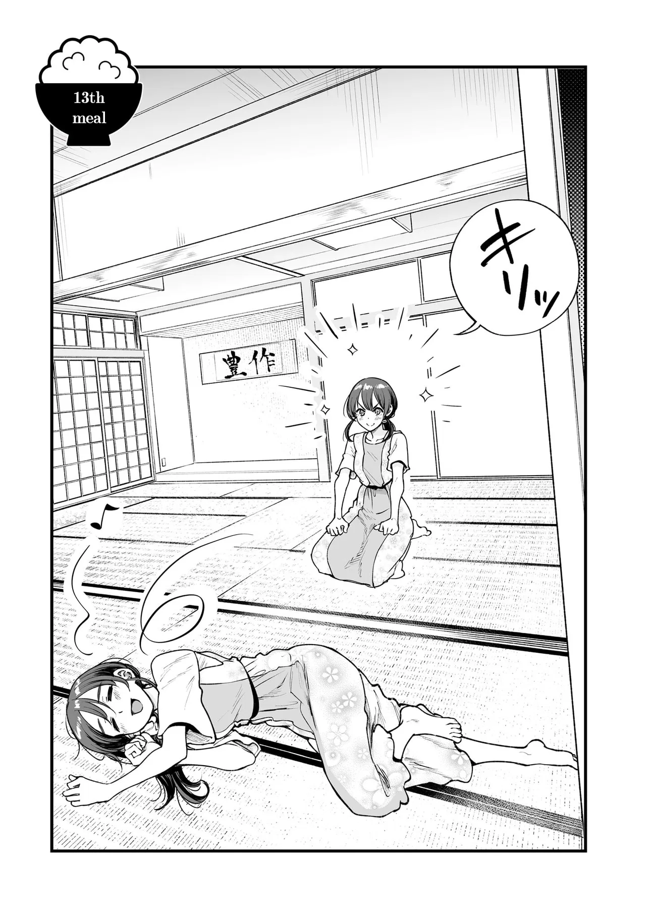 Kuchibeta Shokudou Chapter 63 – Page 1