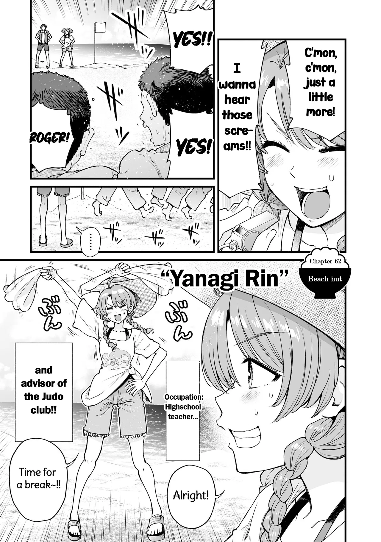 Kuchibeta Shokudou Chapter 62 – Page 1
