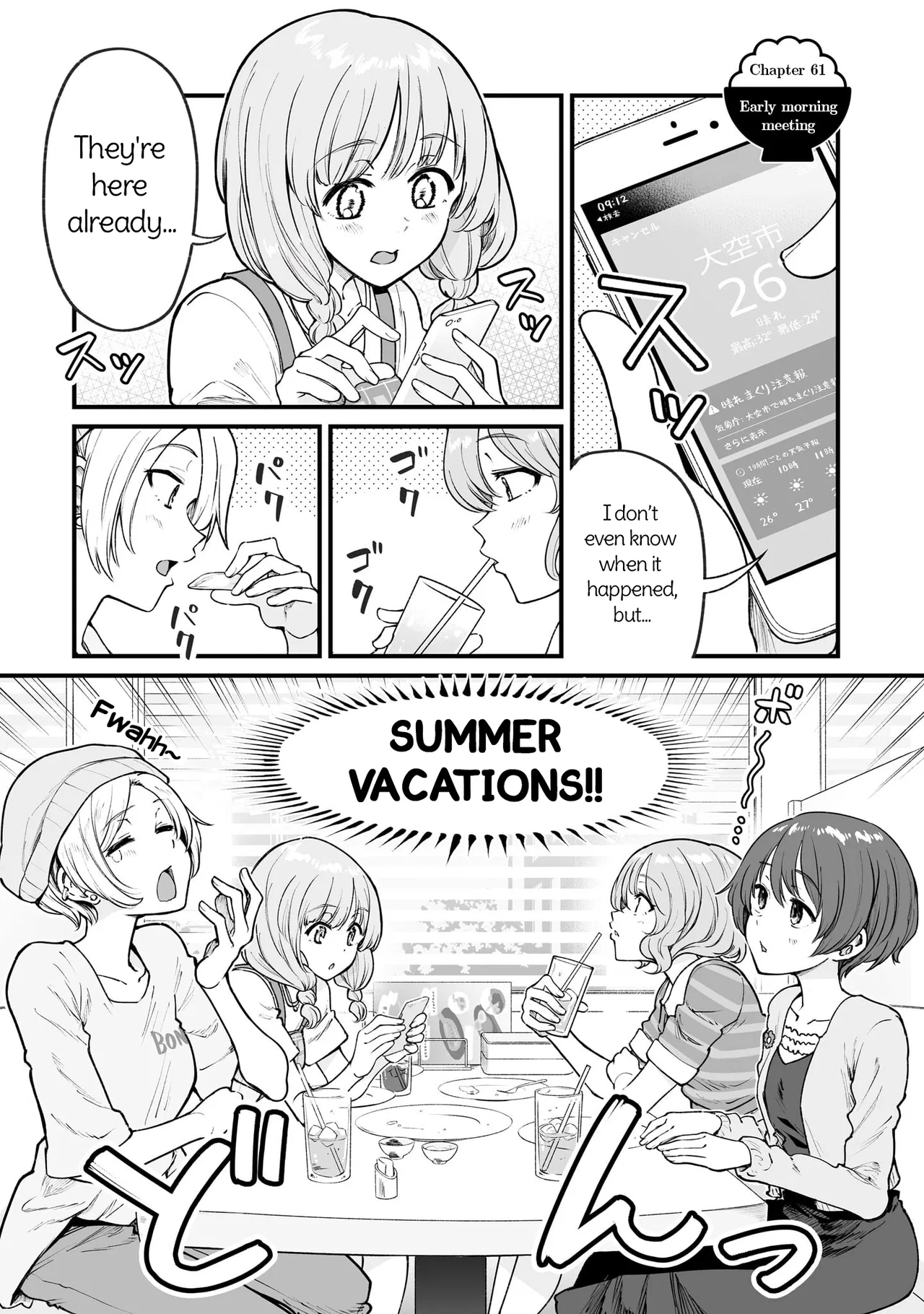 Kuchibeta Shokudou Chapter 61 – Page 1