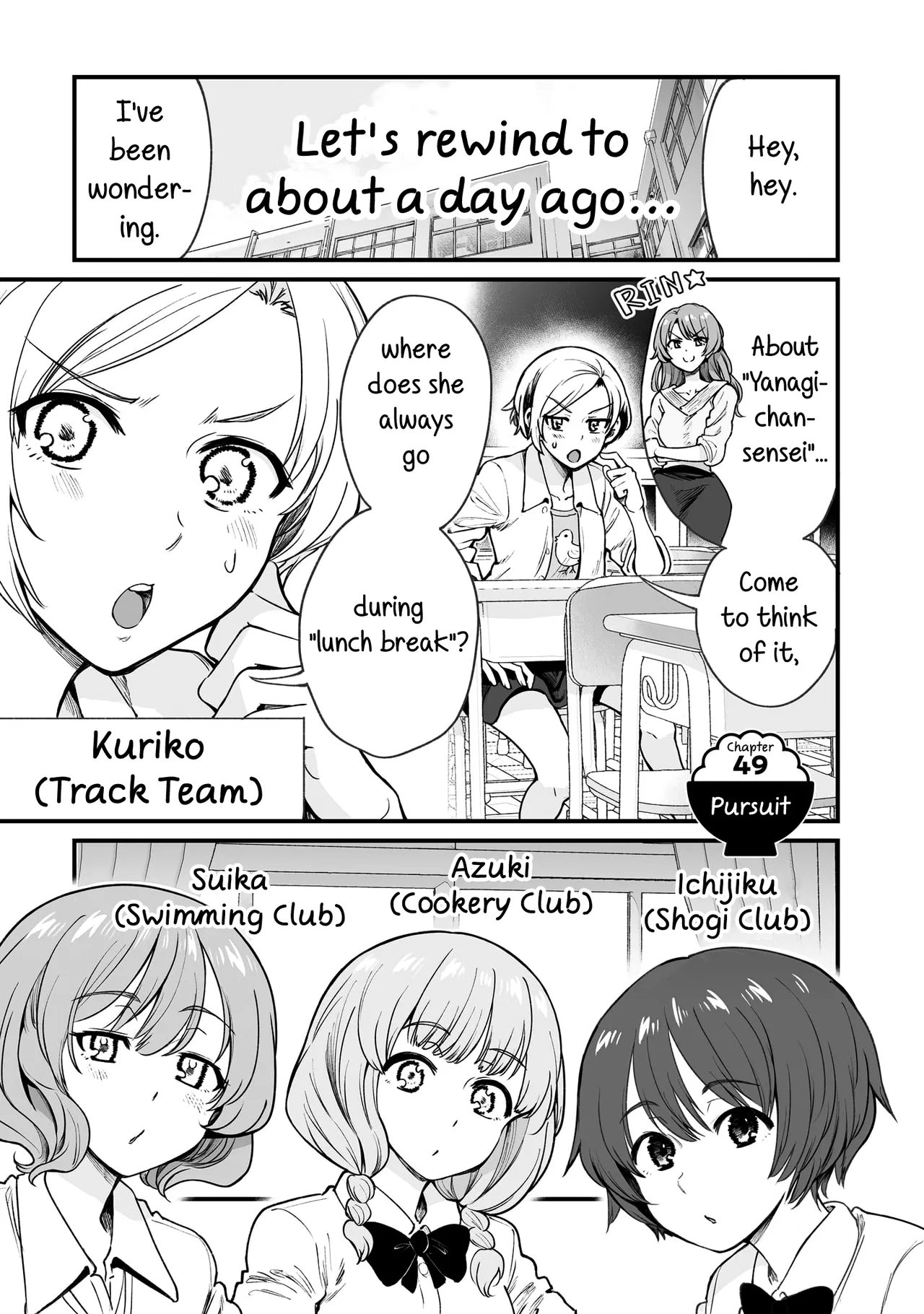 Kuchibeta Shokudou Chapter 49 – Page 1