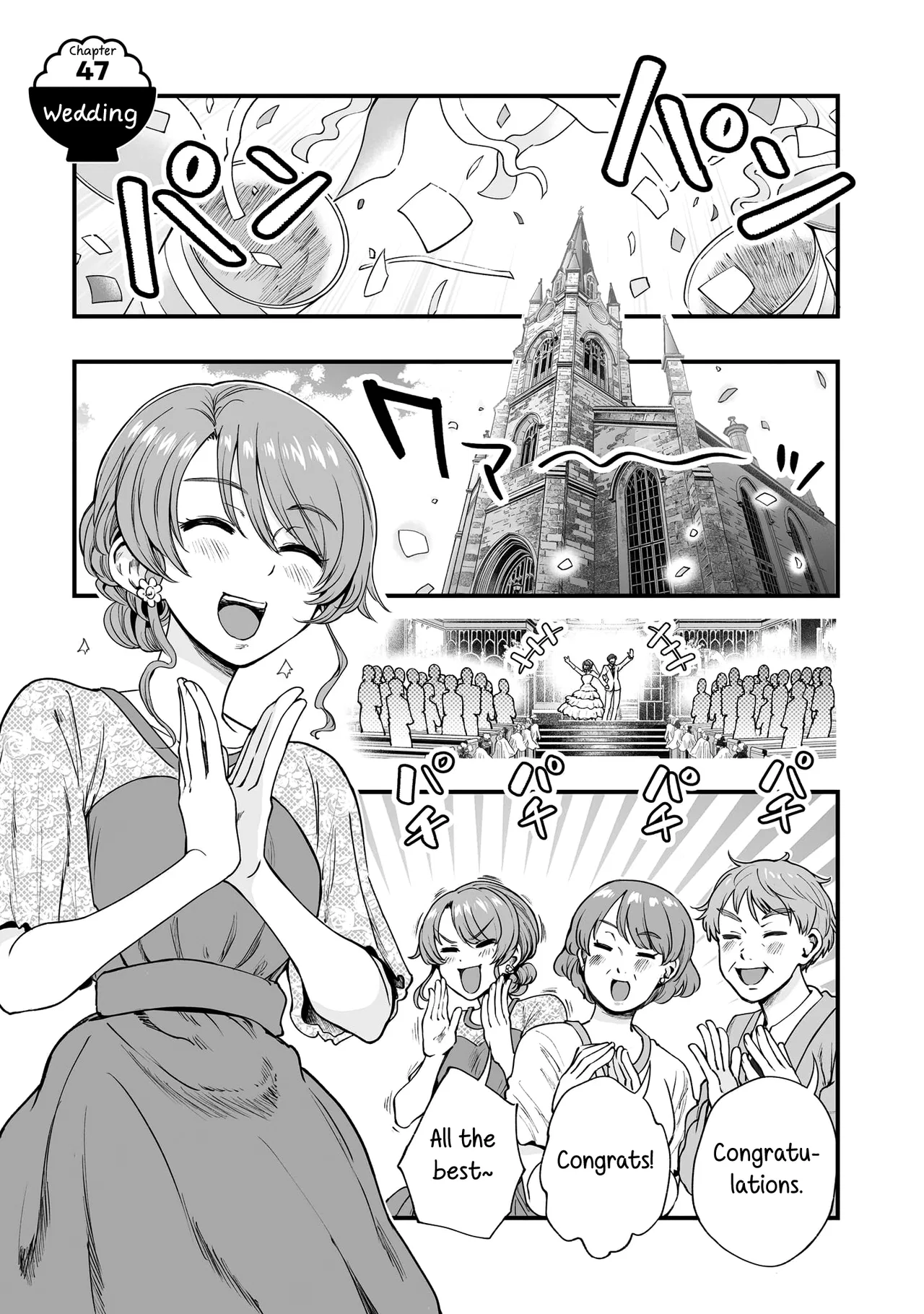 Kuchibeta Shokudou Chapter 47 – Page 1
