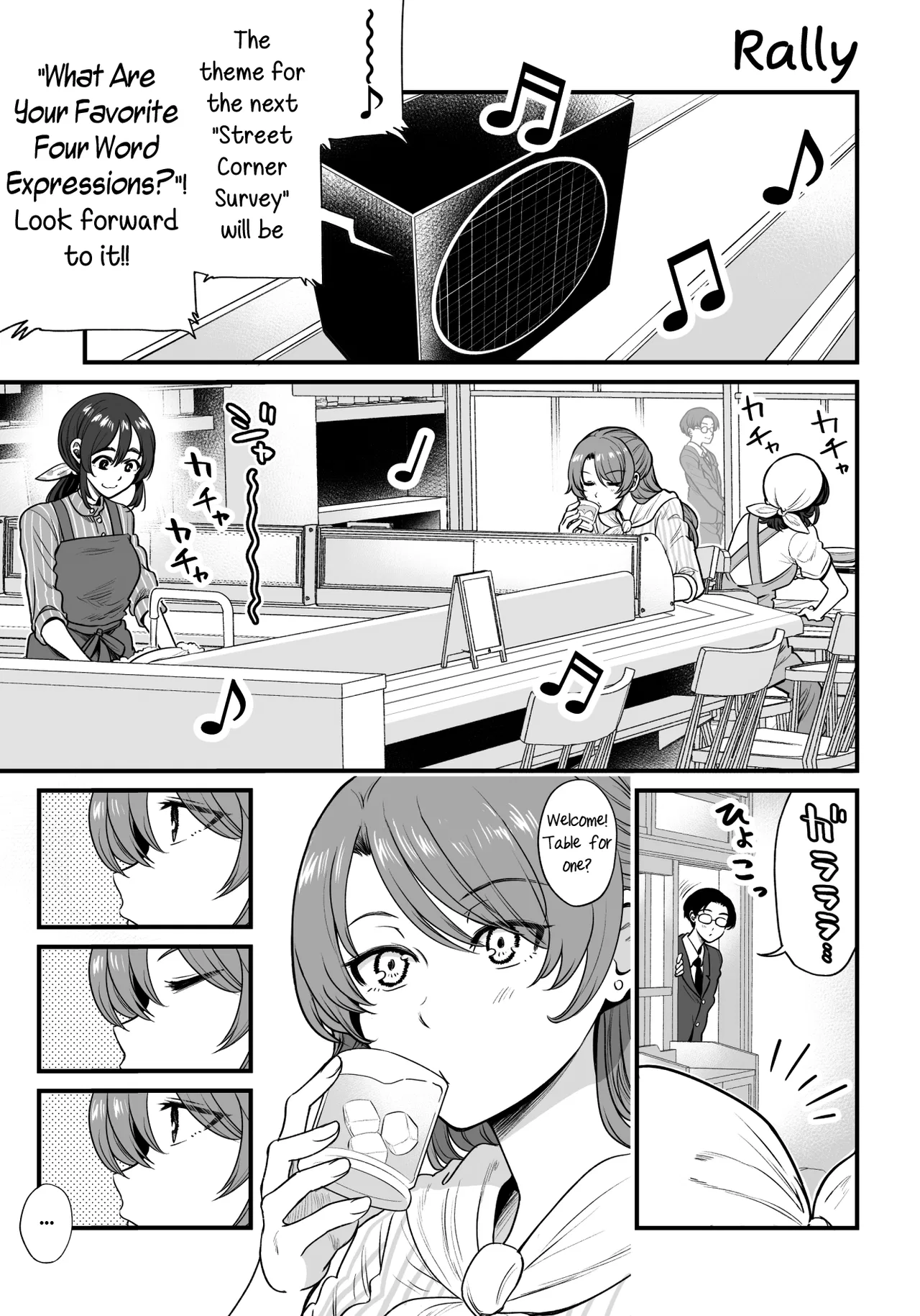 Kuchibeta Shokudou Chapter 45 – Page 1