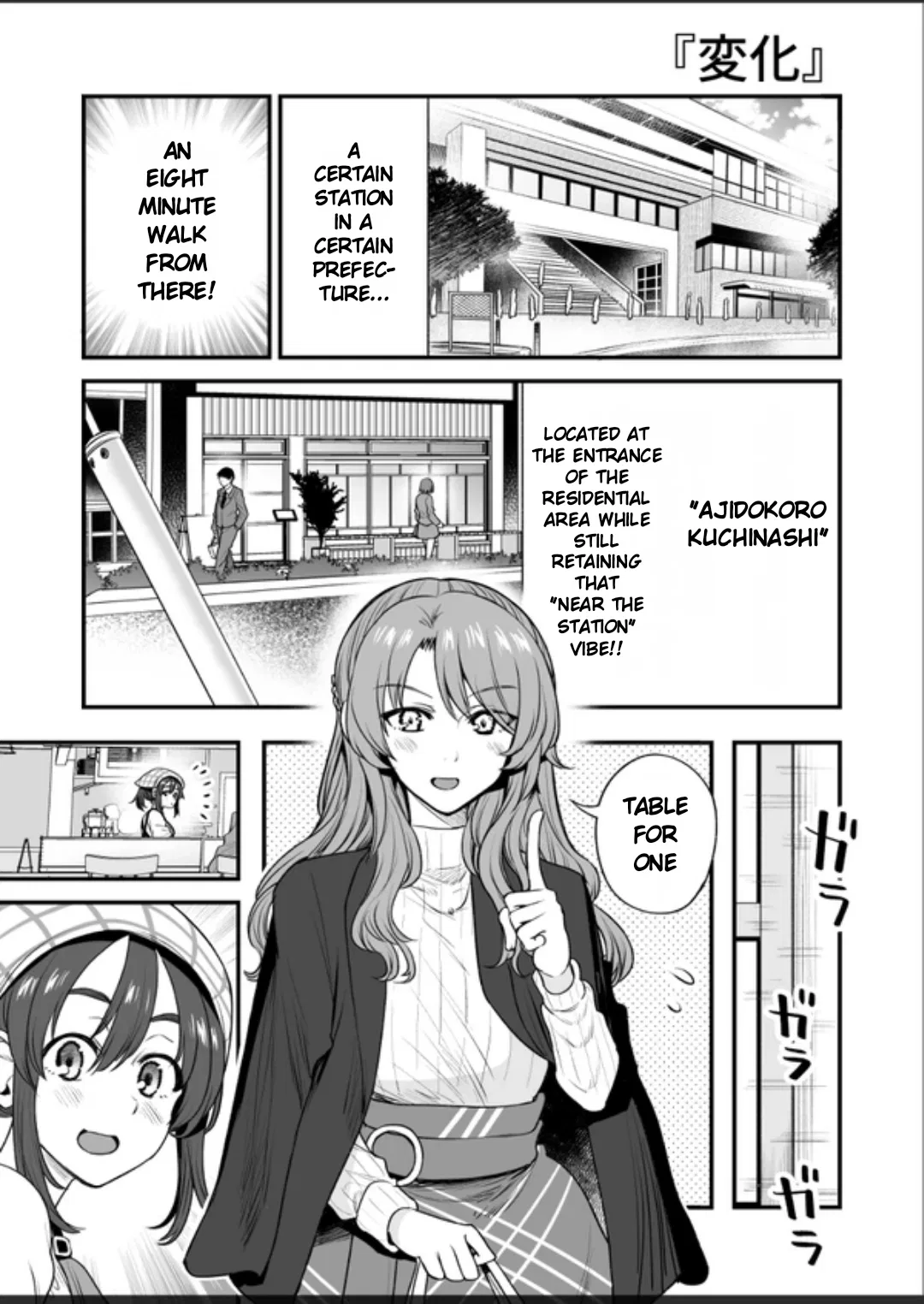 Kuchibeta Shokudou Chapter 35 – Page 1