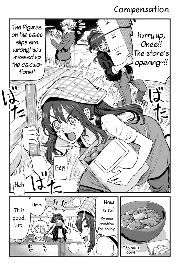 Kuchibeta Shokudou Chapter 33 – Page 1