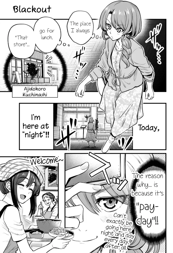Kuchibeta Shokudou Chapter 32 – Page 1