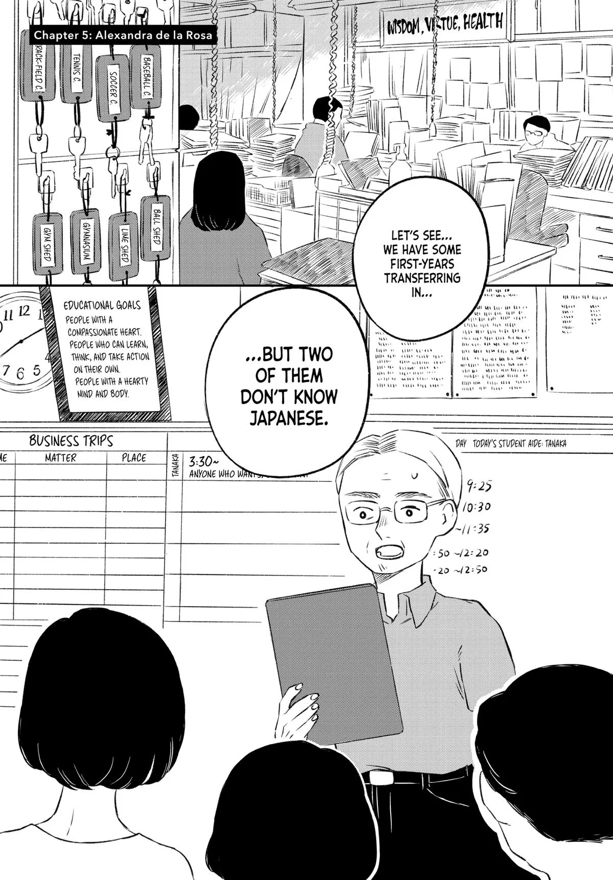 Hanbun Kyoudai Chapter 5 – Page 1