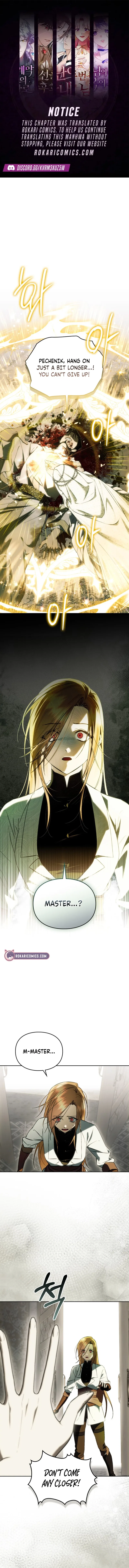 Erica – When a Friend Is Obsessed With Me Chapter 16 – Page 1