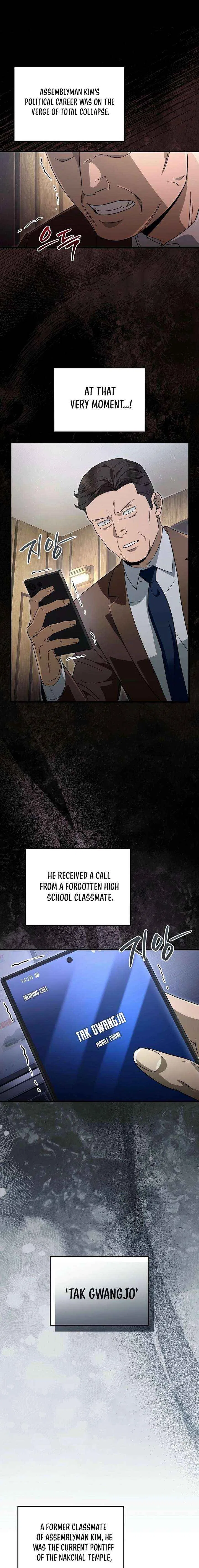 The Delusional Hunter in Another Chapter 75 – Page 5