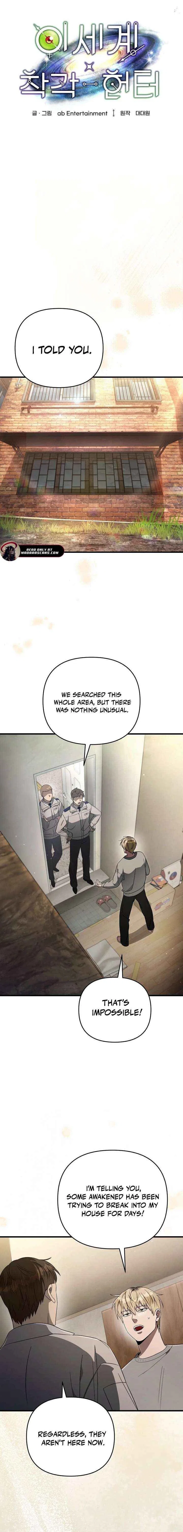 The Delusional Hunter in Another Chapter 75 – Page 11