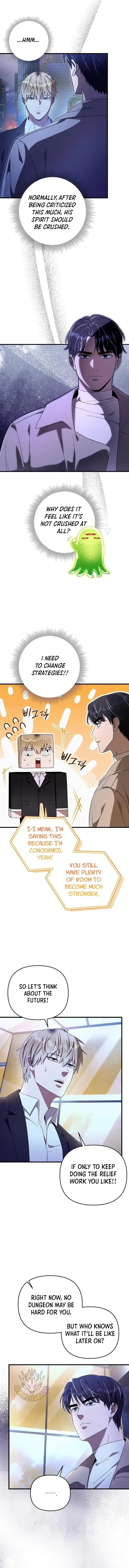 The Delusional Hunter in Another Chapter 73 – Page 6