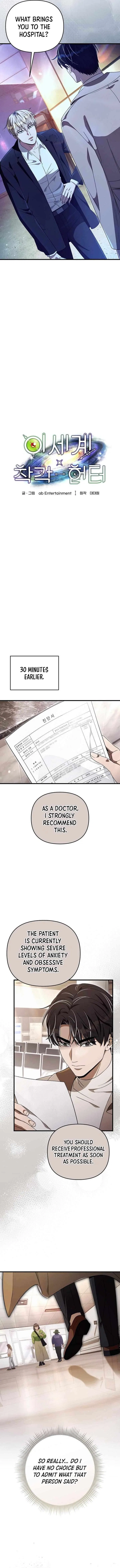 The Delusional Hunter in Another Chapter 72 – Page 11