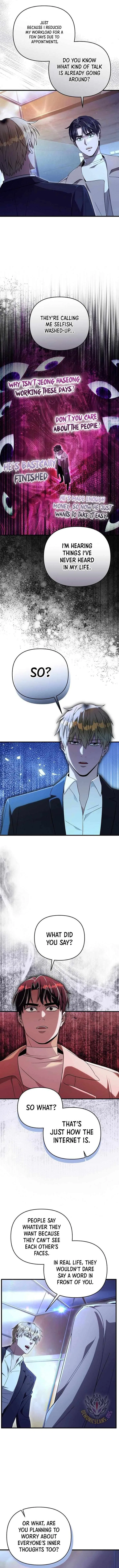 The Delusional Hunter in Another Chapter 72 – Page 14