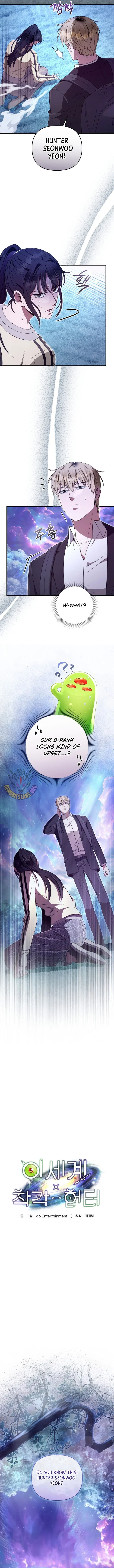 The Delusional Hunter in Another Chapter 71 – Page 7